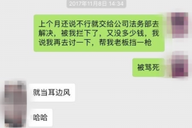 财产纠纷处理